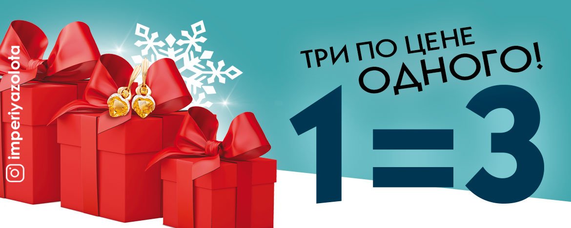Лента Ювелирный Магазин Лента Ювелирный Магазин